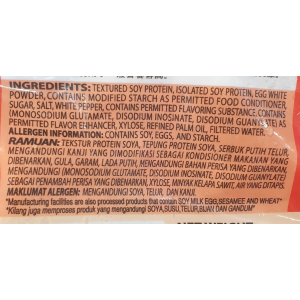 Veg. Texas Sausage 300g (VA)