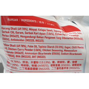 Popo Spicy Chicken 60g