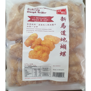 JS Butterfly Fritter 6's 350g (V)