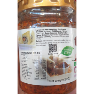 Chilli Seaweed Crunch 200g x 24 Jars