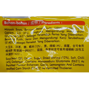 Tean Prawn Noodle Paste 200g