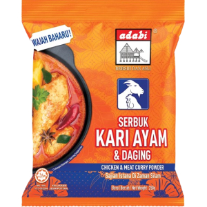 Chicken & Meat curry powder 250g