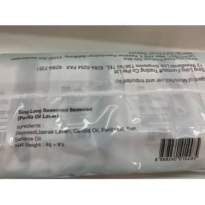 SL SEASONED SEAWEED(PERILLA OIL LAVER) 4GX8'S