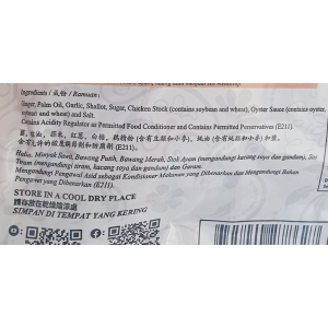 ZMW Bentong Ginger Paste 160g