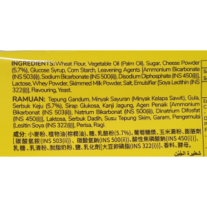 Julies Cheese Sandwich 112g (VA)