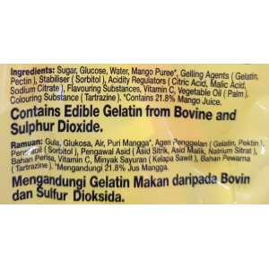 Cocoland Mango Gummy 130g