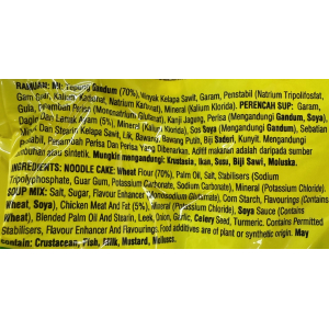 Maggi Chicken Noodle 5's x 77g