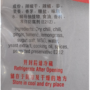 Nasi Lemak Chilli 100g (V)