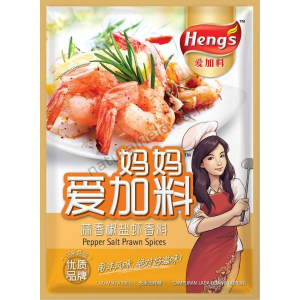 Heng's Pepper Salt Prawn 25g (V)