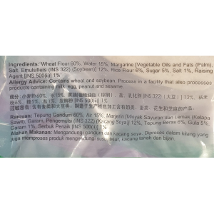 FIGO ROTI PARATHA - PLAIN 5pc=400g