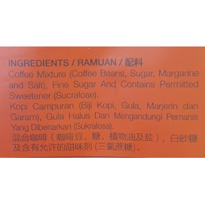 Aik Cheong 2in1 Kopi O Sugar Added 300g (V)