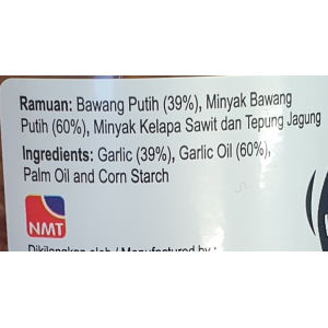 Fried Garlic with Oil 205g    Jar