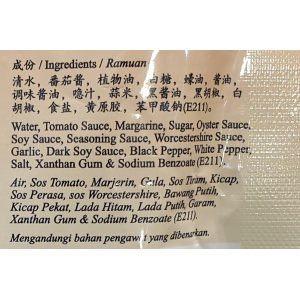 ZMW Black Pepper Sauce 180g