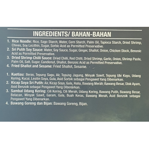 Rice Noodle with 10's Dried Shrimp & Chives 285g