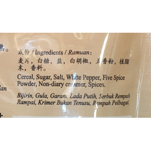 ZMW Instant Crispy Cereal Mix 90g