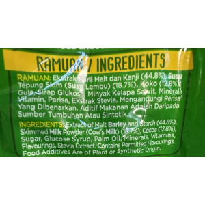 Milo Refill Pouch 200g (VA)