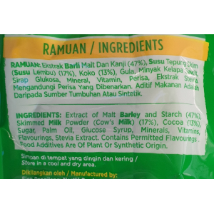 Milo Fuze 3in1 33g x 14's