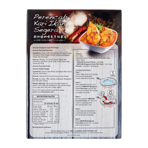 Singapore Curry Paste Fish Flavour 340g/box