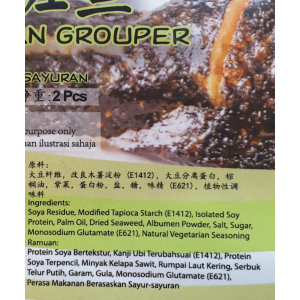 ST Vege Grouper 2pcs (VA)