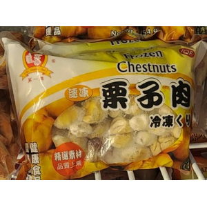 LB Frozen Chestnuts 454g (V)