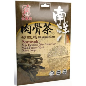 Gold Deer SRW Wild Pepper Root Soup 20g x 2's (V)