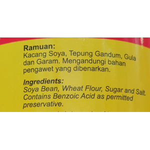 Orchid Whole Taucu 475g (V)