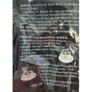 3A Nanyang 2in1 Kopi O Kosong 10gm x 20bag