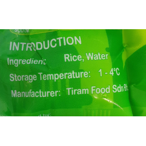 Chantal Ketupat 12's -1kg in Plastic Basket