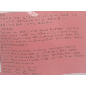 Su Tung Vegetarian Yuba Rolls 5pcs