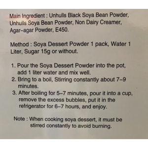 KX  Black soya bean dessert 140g