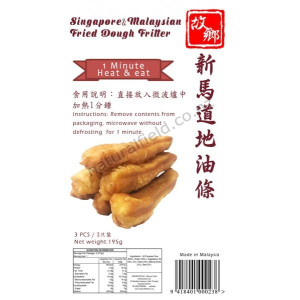 JS Fried Dough Fritter 3s 210g (V)