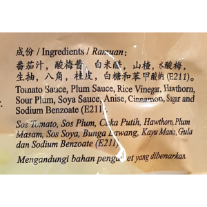 ZMW Hawtborn Sweet & Sour Sauce 160g