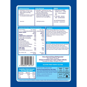 Brahim's Chicken Curry Sauce 180g