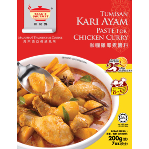 Tean's Gourmet Chicken Curry Paste 200g