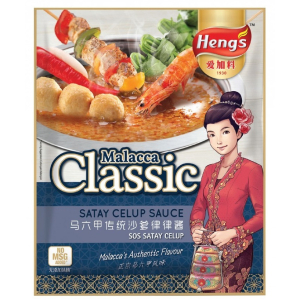 Heng's Melaka Satay Celup Sauce 200g