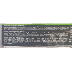 Bakso Vege Meatball 250g (V)