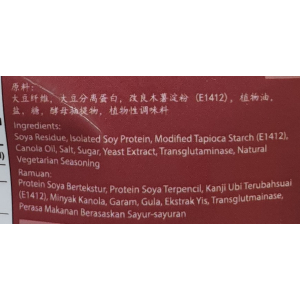 ST Vege ABC Ham 900g (V)