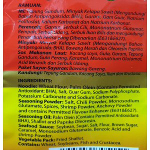 Ibumie Prawn Flavor Noodles 80gx5's