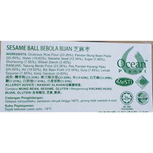 Glutinous Sesame Balls Pandan 18's 芝麻枣 32g