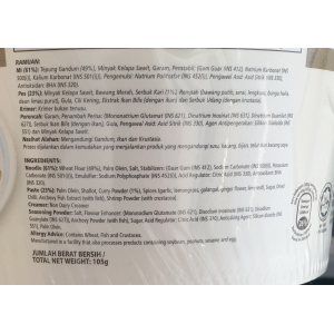 Ibumie Penang White Curry - Bowl 105g