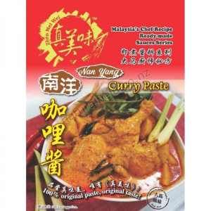 Zmw Nanyang Curry Paste 160g