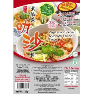 Kenbo Vegetarian Special Nyonya Laksa Paste 120g
