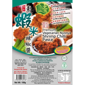 Kenbo Premium Vegetarian Nyonya Shrimp Chilli Paste 10...