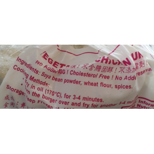 Vegan Chicken Burger 10's 500g (V)