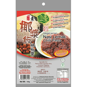Kenbo Vegetarian Nasi Lemak Chilli Paste 100g
