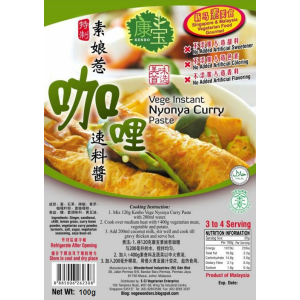 Kenbo Vegetarian Green Curry Paste 100g
