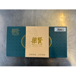 Leong Yin Moon Cakes 2s Red Bean (VA)