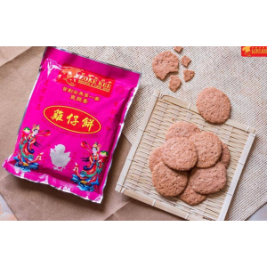 Original Crispy Thin Biscuit&nbsp; 70g