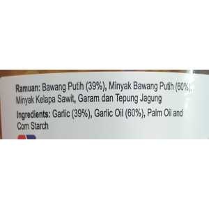 Fried Garlic with Oil 310g    Jar