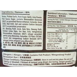 Thai Steam Paste 200G